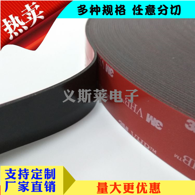 3M5925 3M5925