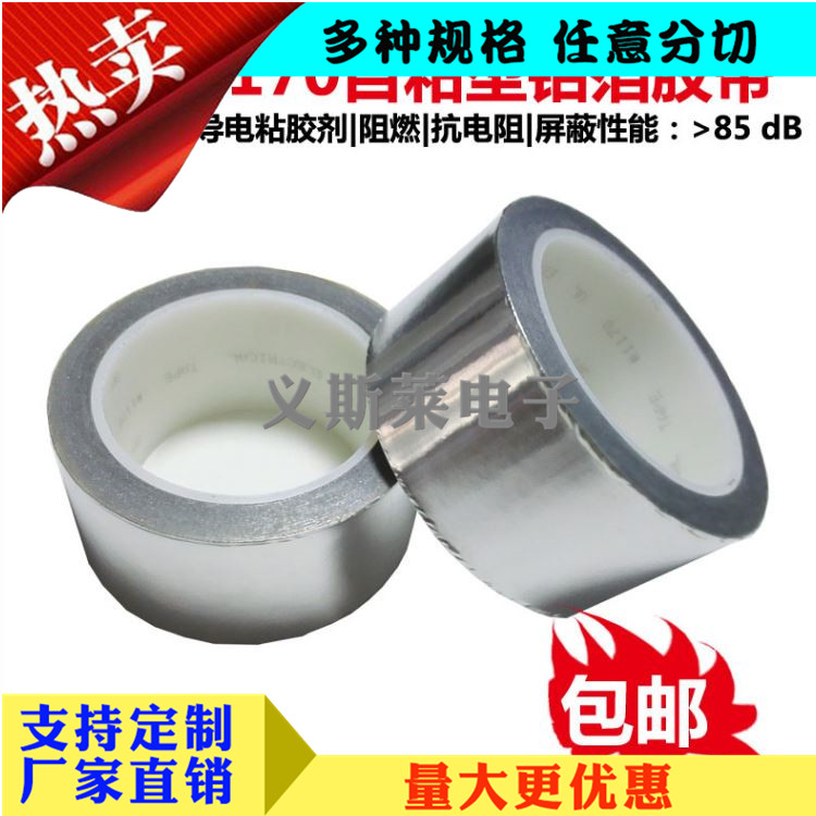 3m1178 3m1178