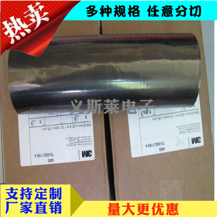 3M1172 3M1172