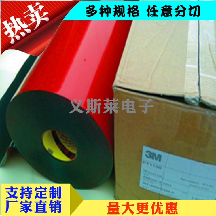 3M GT6008 3M GT6008