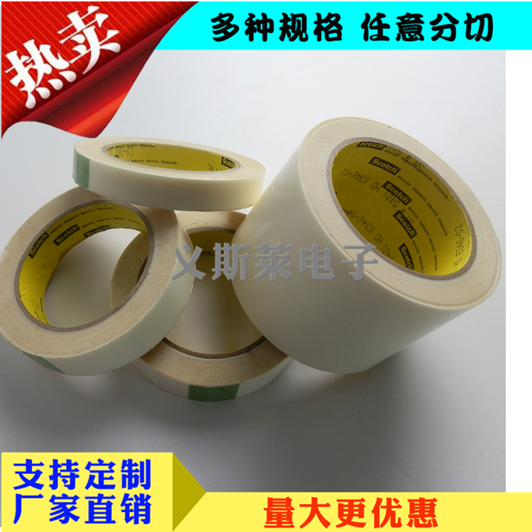 3M5421 3M5421