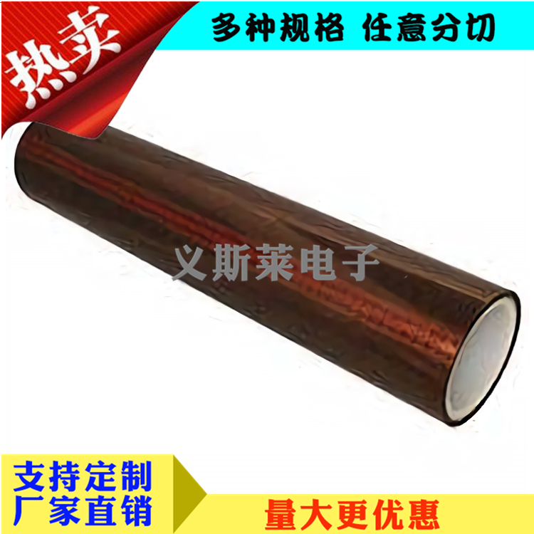 3M7419 3M7419