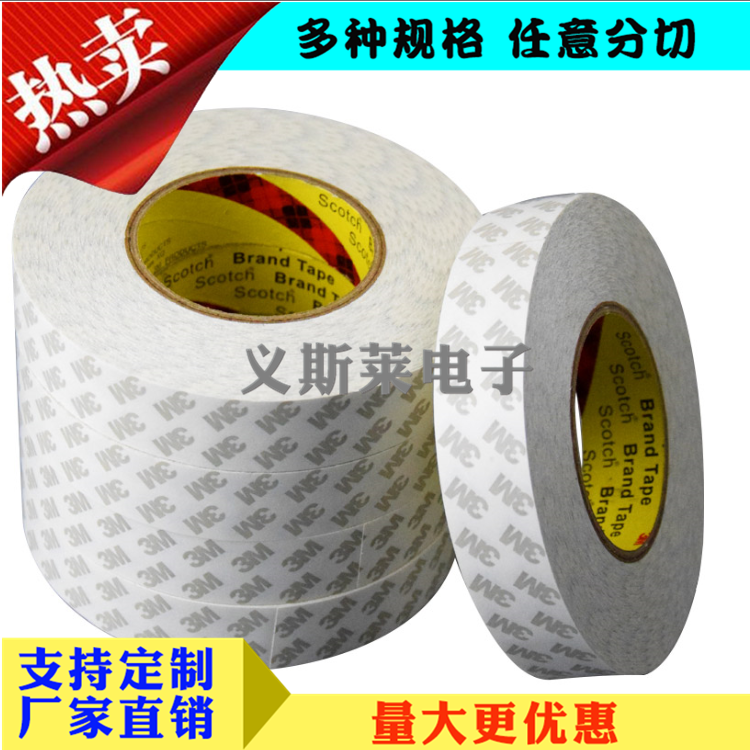 3M9077 3M9077