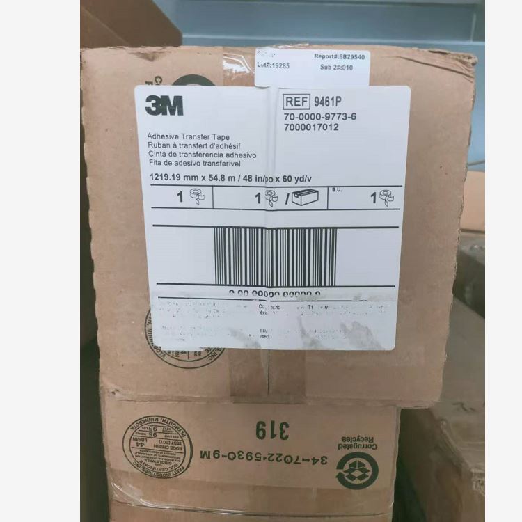 3m9461p双面胶带 3m9461p双面胶带