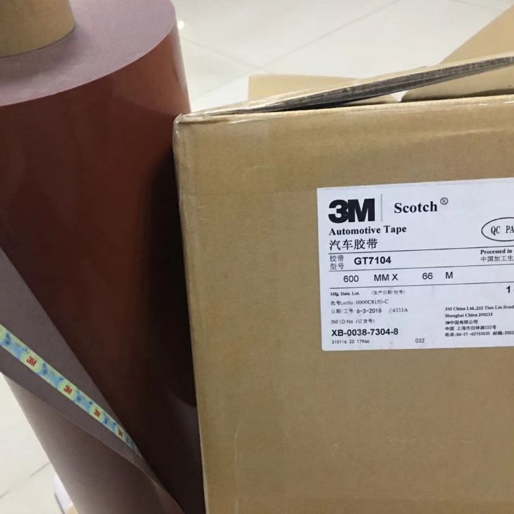 3MGT7102汽车胶带 3MGT7102汽车胶带